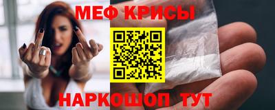 прущая мука Кимры