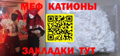 мескалин Ирбит