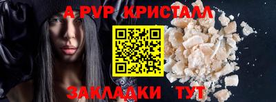 скорость Балашиха