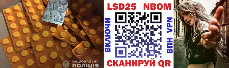 ОМГ ОМГ рабочий сайт  Сосновоборск  Лсд 25 экстази кислота 