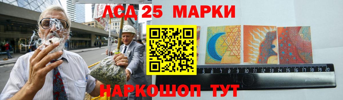 Сосновоборск  ЛСД экстази  Вход с VPN  LSD-25 экстази кислота 