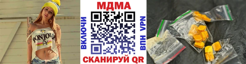 нарко площадка состав  Сосновоборск  МДМА crystal 