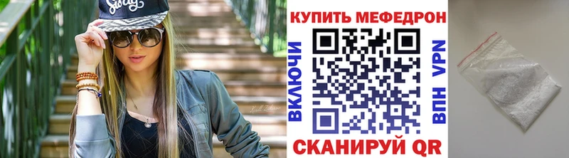 Меф VHQ Сосновоборск