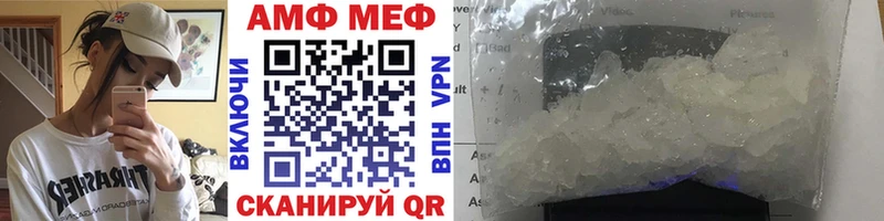 МЕТАМФЕТАМИН мет  hydra зеркало  Сосновоборск 