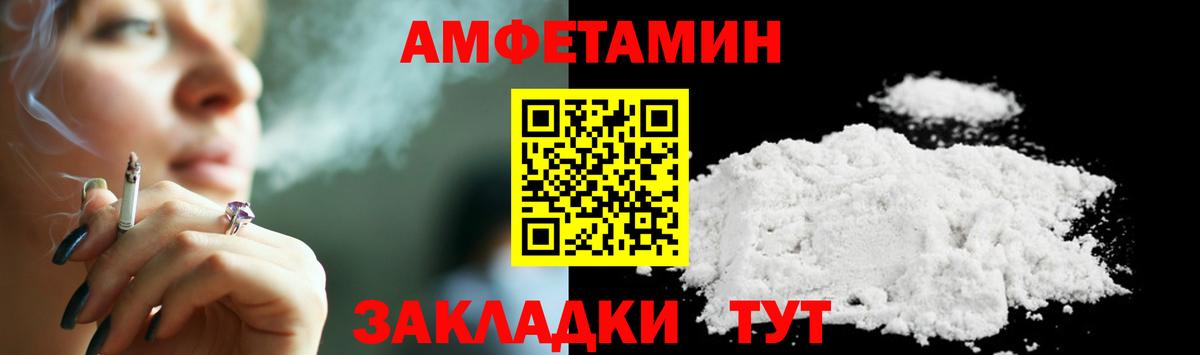 Первитин мет Сосновоборск
