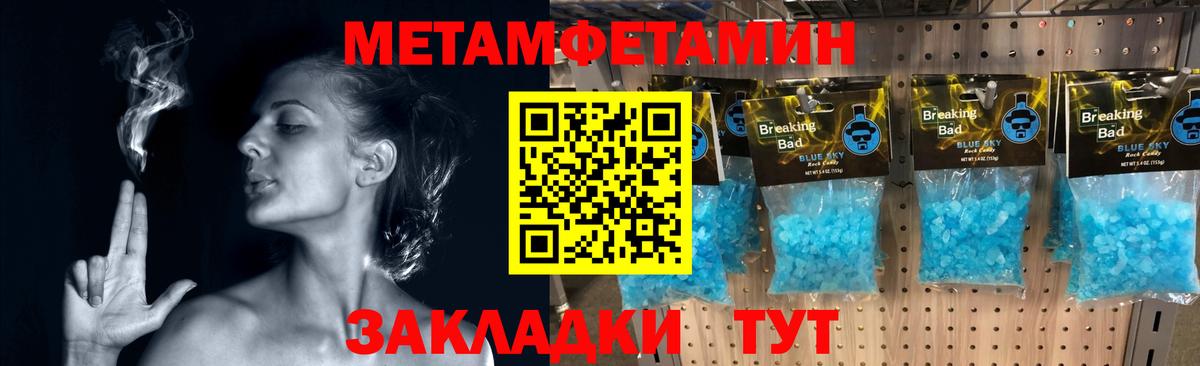 Сосновоборск  Первитин витя  Первитин витя  Вход с VPN 
