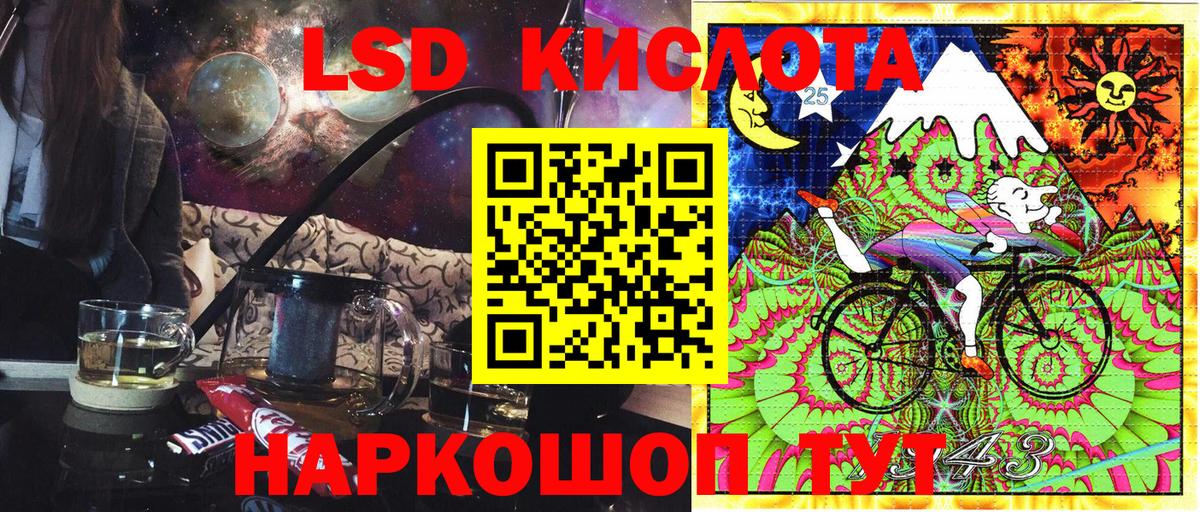 Марки N-bome 1,8мг  Марки N-bome 1,8мг  Сосновоборск  Вход с VPN 