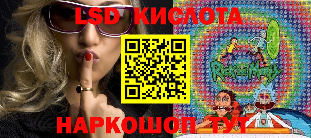 Наркотические марки 1500мкг  Сосновоборск 