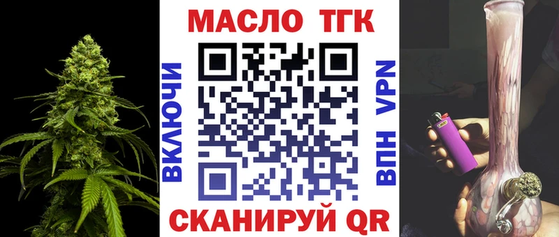 даркнет сайт  Сосновоборск  ТГК Wax 