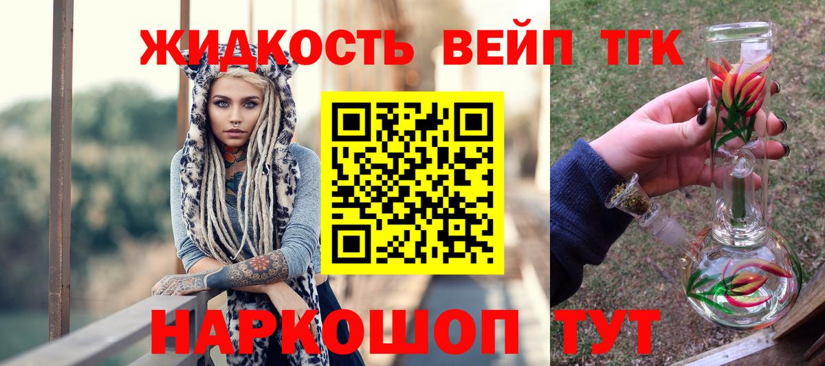 Дистиллят ТГК гашишное масло  Дистиллят ТГК Wax  Сосновоборск 