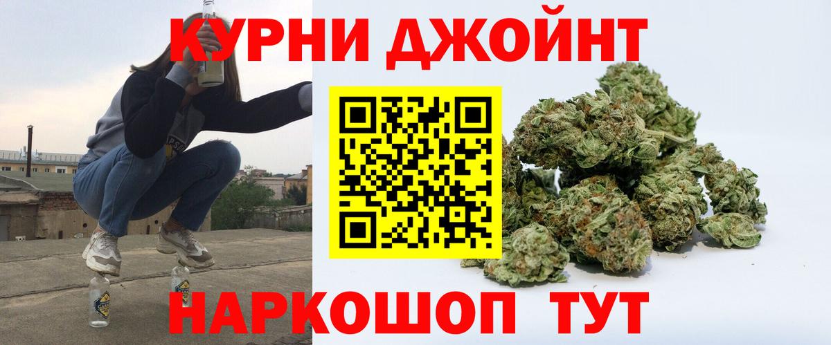 Шишки марихуана White Widow  Шишки марихуана планчик  Сосновоборск  Каннабис White Widow 
