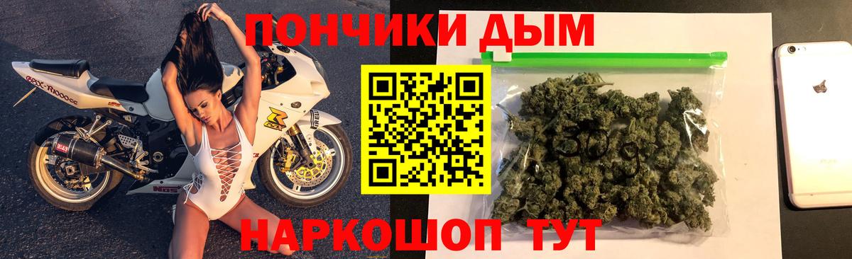 Сосновоборск  Канабис MAZAR  Вход с VPN  Канабис марихуана  МАРИХУАНА Bruce Banner 