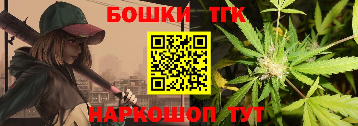 Гашиш  Сосновоборск  MDMA  Вход с VPN  Мефедрон   Бошки Шишки  ГАШИШ 