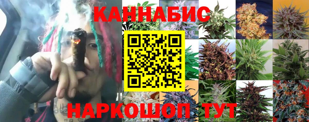 АМФЕТАМИН Сосновоборск